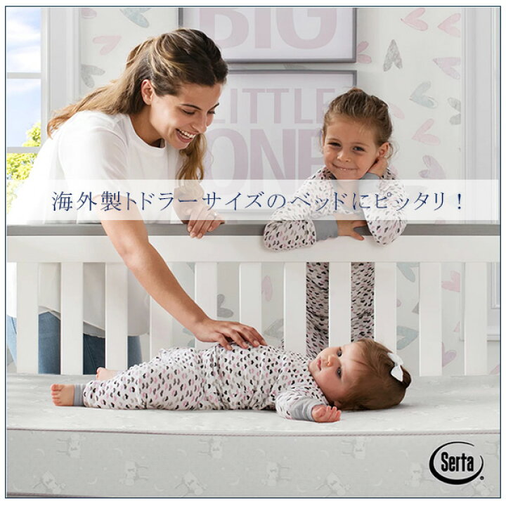 楽天市場】【在庫有り】Serta スリープトゥルー スパークリングスカイ 