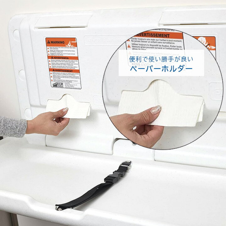 楽天市場】【楽天1位】 ECR4Kids 壁掛け式 おむつ交換台 横型 