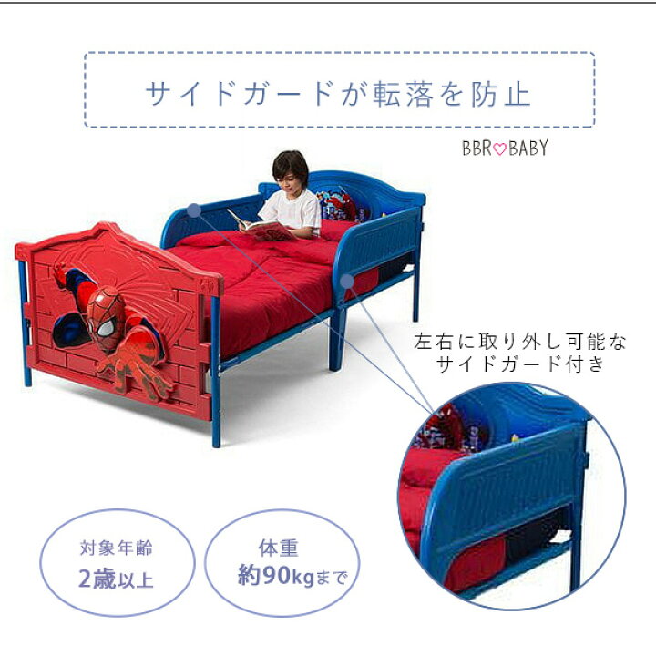 楽天市場】【楽天1位】 【在庫有り】Marvel スパイダーマン 3D ツイン 