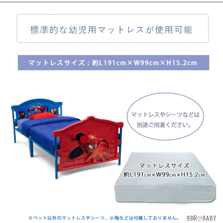 楽天市場】【楽天1位】 【在庫有り】Marvel スパイダーマン 3D ツイン 