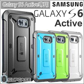 【セール！】【日本未発売モデル】Galaxy S6 Active SUPCASE フルボディ ラギッド ホルスターケース 保護 ケース カバー ハードケース 全面保護 耐衝撃 衝撃吸収 防塵 ギャラクシー S6 アクティブ Full-body Rugged Holster Case with Screen Protector