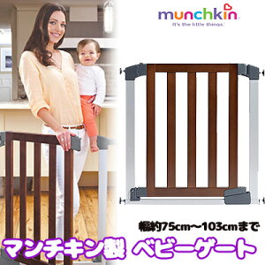 y݌ɗLz}`L I[gN[Y _ xr[Q[g xr[tFX Z[teBQ[g Œ v xr[ObY Ki Lb`  ȒP bN y Munchkin Auto Close Modern Baby Gate