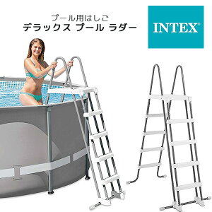CebNX fbNX v[ _[ ^ v[p ͂ nVS Ki 1.32m܂ł̃v[ɑΉ L130cm×W33cm×H182cm ƒp V rj[v[ Intex Deluxe Pool Ladder with Removable Steps