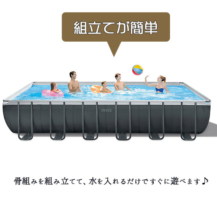 楽天市場】【在庫有り】【大型商品】【USA仕様】インテックス ウルトラ  