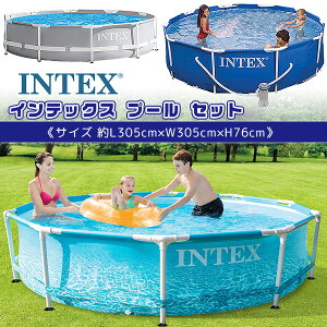 子供用 ビニールプール インテックスの通販 価格比較 価格 Com