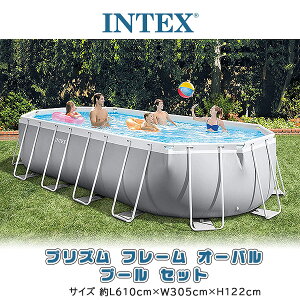 プール インテックス 外遊び 大型の人気商品 通販 価格比較 価格 Com