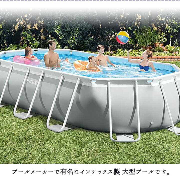 楽天市場】【お取り寄せ】【大型商品】【USA仕様】インテックス 