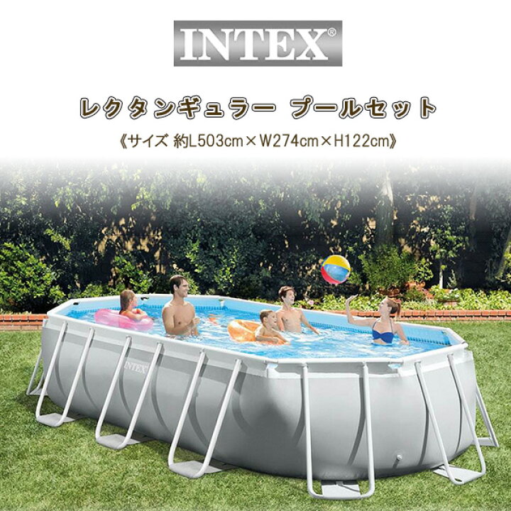 楽天市場】【お取り寄せ】【大型商品】【USA仕様】インテックス 