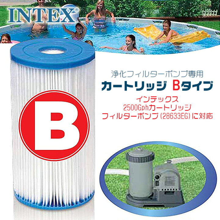 新品未開封 INTEX インテックス 純正 フィルターポンプ C1000（楽天 