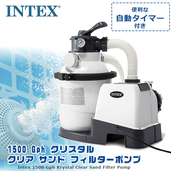 楽天市場】【楽天1位】 【在庫有り】【Intex】インテックス プール 