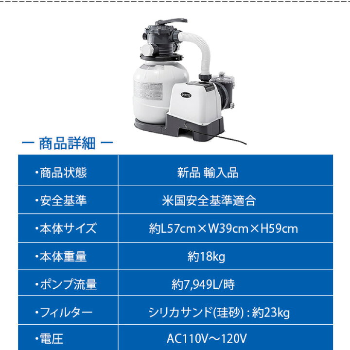 【在庫有り】【Intex】インテックス 2100 Gph クリスタル クリア サンド フィルターポンプ 電動ポンプ 大型プール 庭 室内プール 水遊び プール 浄化フィルター 浄化ポンプ 循環ポンプ アウトドア Intex 2100 Gph Krystal Clear Sand Filter Pump BBR-baby 1号店 ★ポイント最大16倍★-水道水直結超純水製造装置用ウルトラフィルター Thermo Fisher Scientific 型番 50133981 aso 2-6496-36 ●お取寄品 納期約 6営業日-