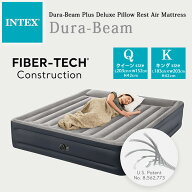 【楽天1位】 【在庫有り】【Intex】インテックス Dura-Beam プラス デラックス ピロー レスト エアーマッ…