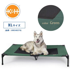 【楽天1位】 【在庫有り】K&H ペット プロダクツ オリジナル ペット コット Lサイズ XLサイズ ドッグコット ペットコット ペットベッド 犬 ドッグ ベッド 室内 室外 ペット用品 小型犬 中型犬 大型犬 超大型犬 K&H Pet Products Original Pet Cot