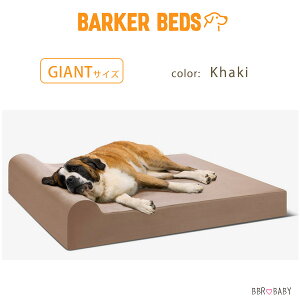 y񂹁zBig Barker hbOxbh  hbO xbh XLTCY WCAgTCY ybg  O AEghA ybgpi i ϐH ^ ֐߃gu Big Barker 7" Pillow Top Orthoped