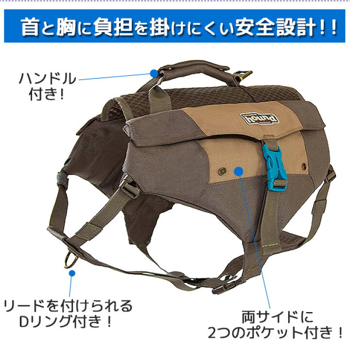 楽天市場 在庫有り アウトワードハウンド デンバー アーバン パック 犬用 バックパック リュック 中型犬用 大型犬用 犬 ペット 海 ペット用品 アウトドア ベストハーネス ドックハイキング 猟犬バッグ 散歩 Outward Hound Denver Urban Pack r Baby 1号店
