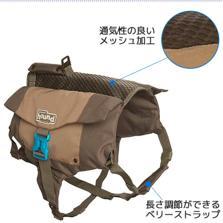 楽天市場 在庫有り アウトワードハウンド デンバー アーバン パック 犬用 バックパック リュック 中型犬用 大型犬用 犬 ペット 海 ペット用品 アウトドア ベストハーネス ドックハイキング 猟犬バッグ 散歩 Outward Hound Denver Urban Pack r Baby 1号店