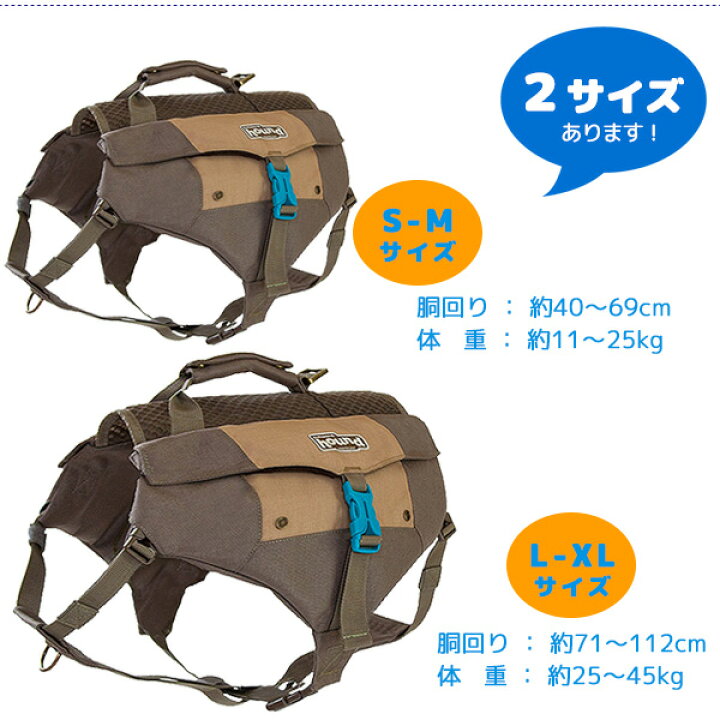 楽天市場 在庫有り アウトワードハウンド デンバー アーバン パック 犬用 バックパック リュック 中型犬用 大型犬用 犬 ペット 海 ペット用品 アウトドア ベストハーネス ドックハイキング 猟犬バッグ 散歩 Outward Hound Denver Urban Pack r Baby 1号店