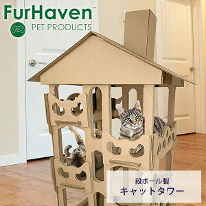 キャットハウス ダンボールの人気商品 通販 価格比較 価格 Com