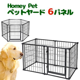 【クーポン配布中】Homey Pet 3 in 1 ペットヤード 6パネル 折りたたみ ペットケージ 犬 ドッグ 猫 ネコ キャット ペット ケージ 室内 屋外 アウトドア ペット用品 軽量 スーパーワイド Homey Pet 3 in 1 Playard, 6 panel