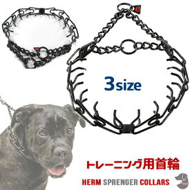 楽天市場 大型犬 チェーン しつけ用品 犬用品 ペット ペットグッズの通販 楽天市場 大型犬 チェーン しつけ用品 犬用品 ペット ペットグッズの通販
