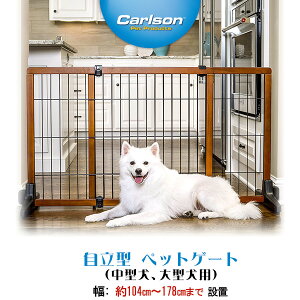 大型犬 ペットゲート 犬小屋の人気商品 通販 価格比較 価格 Com