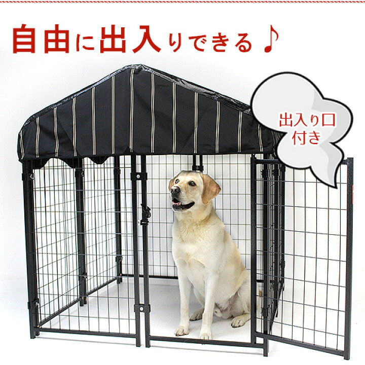 楽天市場 在庫有り ラッキードッグ 屋根付き ペットケージ 大型犬 屋外 屋根付き サークル フェンス 多頭飼い スチール製 ドッグラン 犬小屋 アウトドア ペット用品 大型 ペット ケージ ドッグ Lucky Dog Welded Wire Pet Resort With Cover r Baby 1号店 楽天市場 在庫有り ラッキードッグ 屋根付き ペットケージ 大型犬 屋外 屋根付き サークル フェンス 多頭飼い スチール製 ドッグラン 犬小屋 アウトドア ペット用品 大型 ペット ケージ ドッグ Lucky Dog Welded Wire Pet Resort With Cover r Baby 1号店