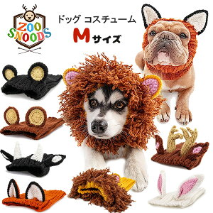 犬 スヌード おしゃれの人気商品 通販 価格比較 価格 Com