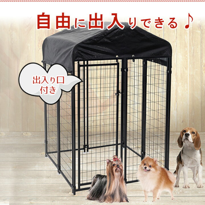 楽天市場】【在庫有り】ラッキードッグ アップタウン ペットケージ 