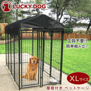 犬 小屋 ドッグランの通販 価格比較 価格 Com