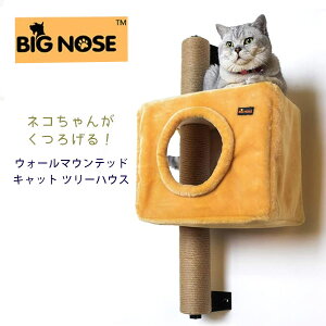 キャット ケージ キャットタワー ケージの通販 価格比較 価格 Com