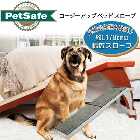 楽天市場 大型犬 ベッド スロープ ステップ 介護用品 犬用品 ペット ペットグッズの通販