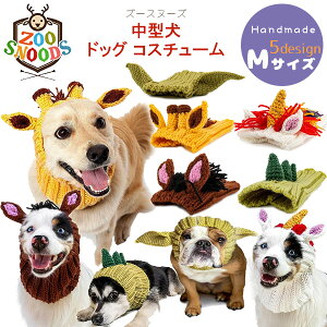 犬 スヌード おしゃれの人気商品 通販 価格比較 価格 Com