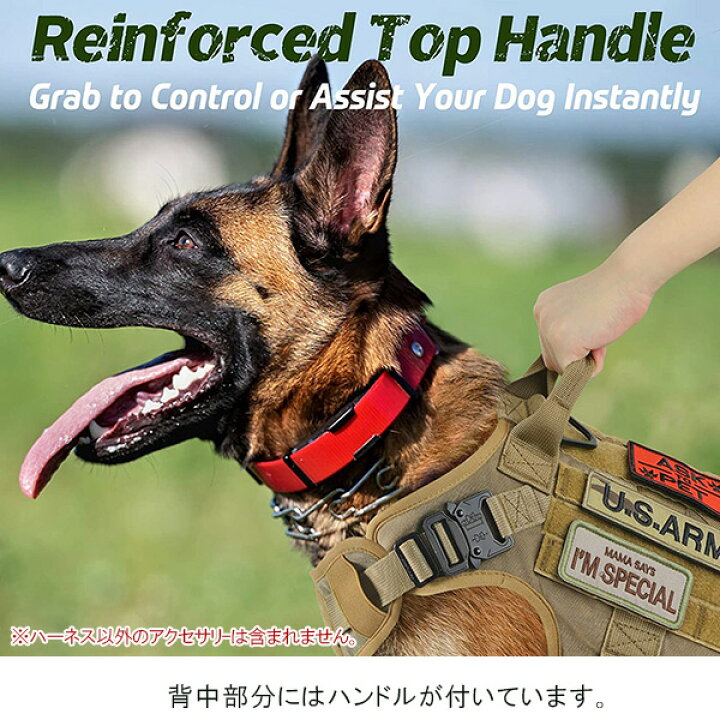 楽天市場 在庫有り ペット用品 Rabbitgoo タクティカル ドッグ ハーネス Molleシステム 中型犬 大型犬 ジャーマン シェパード 犬 ペット トレーニング ペット用品 お散歩 しつけ リード No Pull 引っ張り 防止 Rabbitgoo Tactical Dog Harness Vest Large With