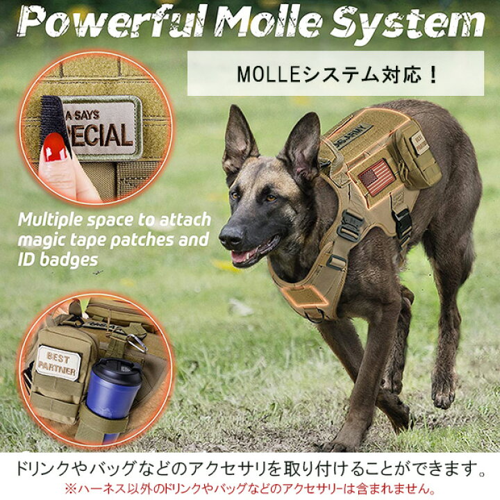 楽天市場 在庫有り ペット用品 Rabbitgoo タクティカル ドッグ ハーネス Molleシステム 中型犬 大型犬 ジャーマン シェパード 犬 ペット トレーニング ペット用品 お散歩 しつけ リード No Pull 引っ張り 防止 Rabbitgoo Tactical Dog Harness Vest Large With
