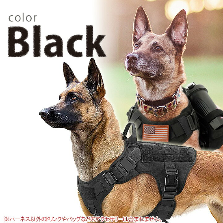 楽天市場 在庫有り ペット用品 Rabbitgoo タクティカル ドッグ ハーネス Molleシステム 中型犬 大型犬 ジャーマン シェパード 犬 ペット トレーニング ペット用品 お散歩 しつけ リード No Pull 引っ張り 防止 Rabbitgoo Tactical Dog Harness Vest Large With