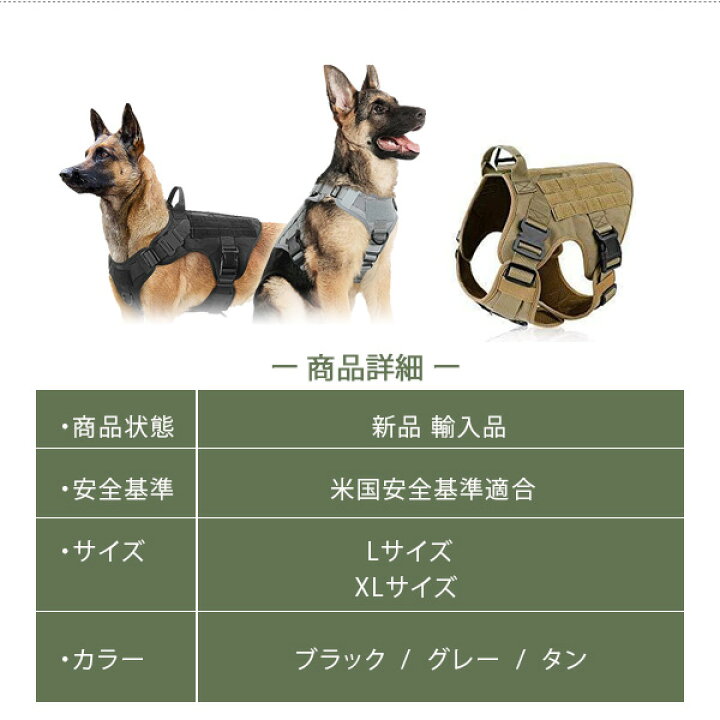 楽天市場 在庫有り ペット用品 Rabbitgoo タクティカル ドッグ ハーネス Molleシステム 中型犬 大型犬 ジャーマン シェパード 犬 ペット トレーニング ペット用品 お散歩 しつけ リード No Pull 引っ張り 防止 Rabbitgoo Tactical Dog Harness Vest Large With