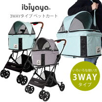 楽天市場】イビヤヤ ペットカートの通販