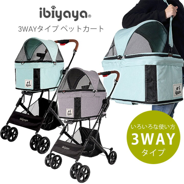 楽天市場】【楽天1位】 【正規品】イビヤヤ トラボイ トライフォールド 