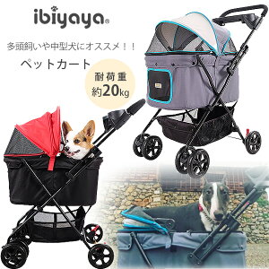 折りたたみ ペットカート 犬用カートの人気商品 通販 価格比較 価格 Com