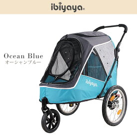 【正規品】イビヤヤ ハッピー ペット トレーラー/ジョガー 2.0 2WAYタイプ ペットトレーラー ペットカート バイクトレーラー 犬用カート 大型犬 自転車連結 バイクトレーラー用バー付き 多頭 耐荷重約30kg 犬 折りたたみ カプラー レインカバー