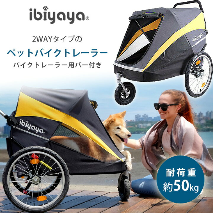 楽天市場】【楽天1位】 【正規品】イビヤヤ ヘラクレス ペット 