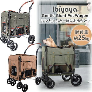 犬用カートの人気商品 通販 価格比較 価格 Com 犬用カートの人気商品 通販 価格比較 価格 Com