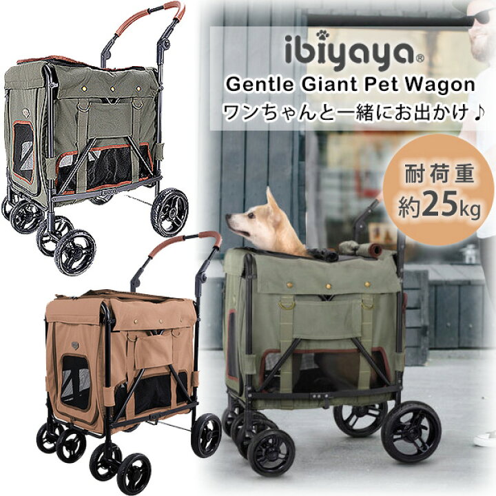 楽天市場】【在庫有り】【正規品】イビヤヤ ジェントル ジャイアント 