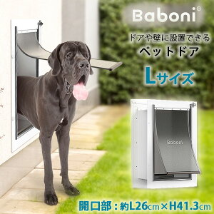 Baboni ybghA LTCY DIY ^ ^  L hbO Lbg hA   t o o Rɏo Ǘp hAp  O ybgpi Baboni Pet Door for Wall, Large