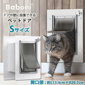 y݌ɗLzyȒPDIYzBaboni ybghA STCY DIY ^  L hbO Lbg hA   t o o Rɏo Ǘp hAp  O ybgpi Baboni Pet Door for Wall, S