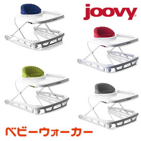 【在庫有り】Joovy スプーン ウォーカー ベビーウォーカー 歩行器 軽量 コンパクト ベビー ウォーカー テーブル 食事テーブル Joovy Spoon Walker