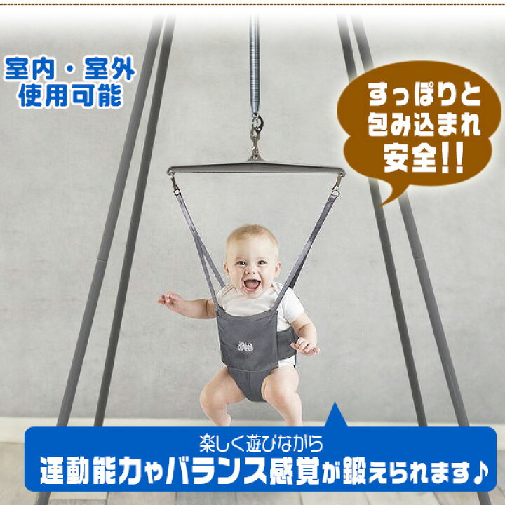 楽天市場】【お取り寄せ】【室内・室外】ジョリー ジャンパー 