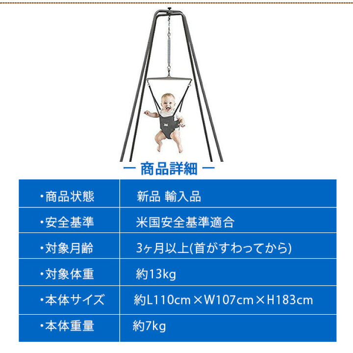 楽天市場】【楽天1位】 【お取り寄せ】【室内・室外】ジョリー 