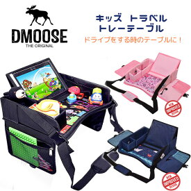 楽天市場 チャイルドシート テーブル 付きの通販