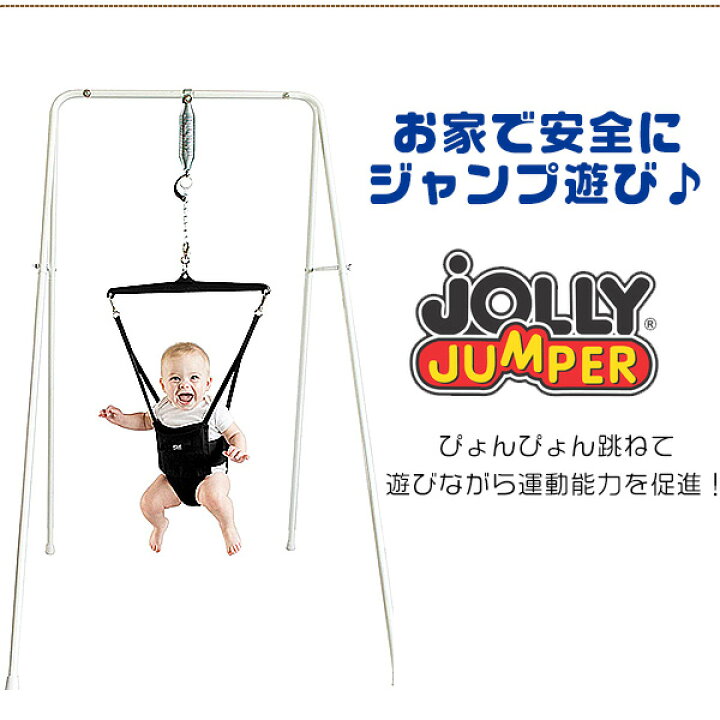 楽天市場】【楽天1位】 【お取り寄せ】ジョリー ジャンパー オリジナル 